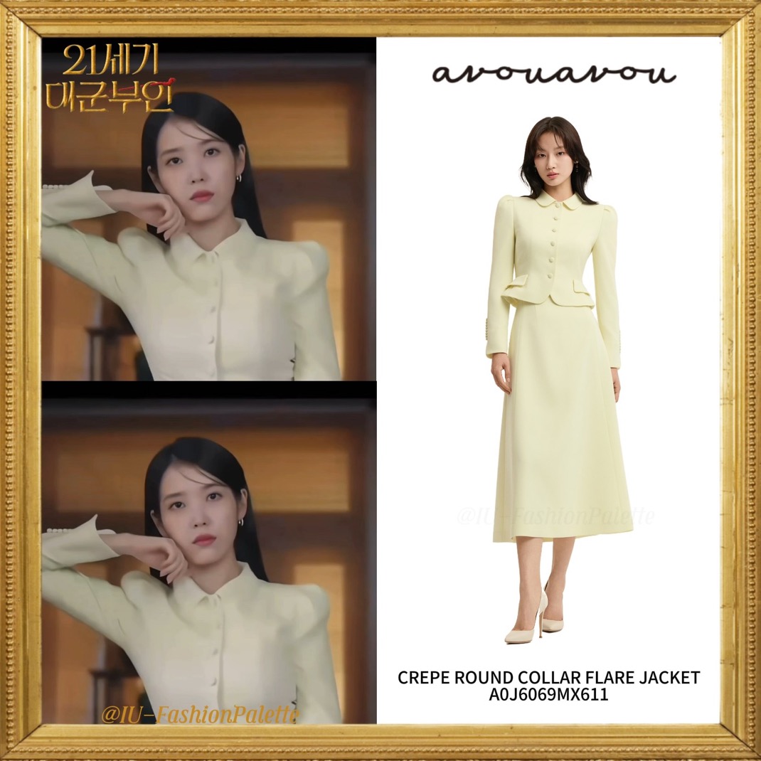 [잡담] 아이유 티저속 의상 정보 | 인스티즈