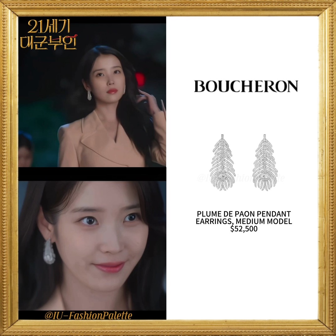 [잡담] 아이유 티저속 의상 정보 | 인스티즈