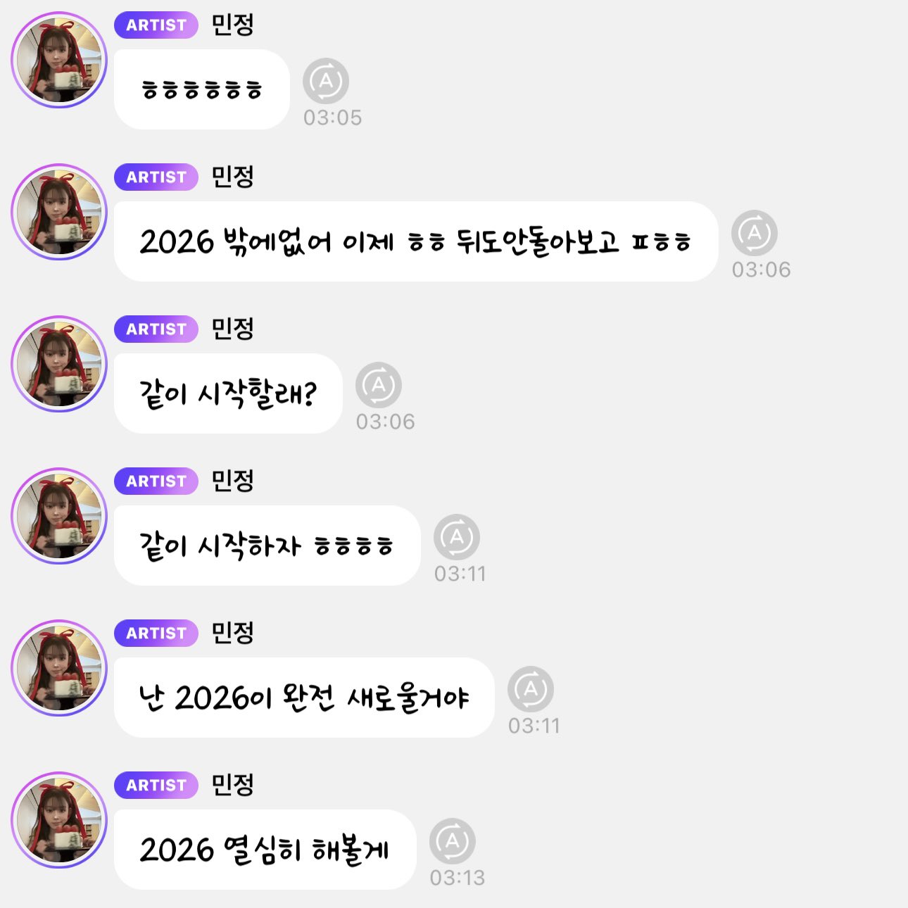 [마플] 2025년은 뒤도 안 돌아보겠다는 에스파 윈터 | 인스티즈