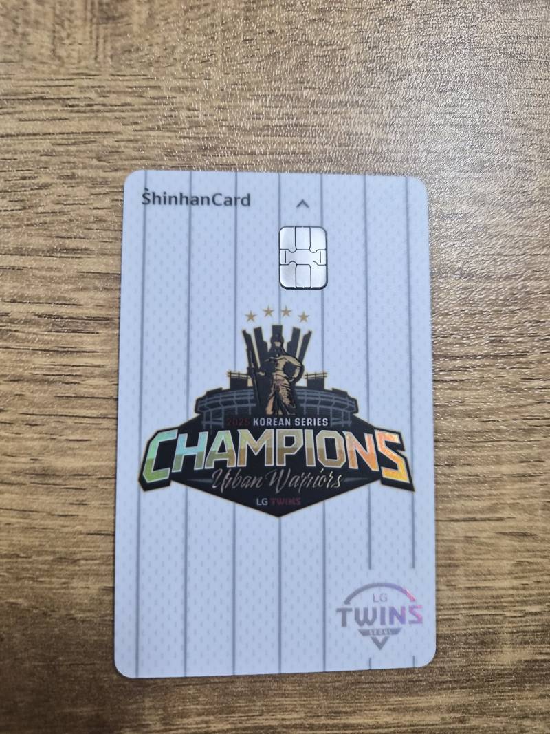 [잡담] 우승엠블럼 카드 왔다 | 인스티즈