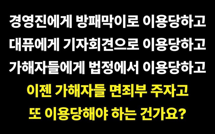 [정보/소식] 하이브 사옥 앞 르세라핌 팬덤 트럭 시위 | 인스티즈