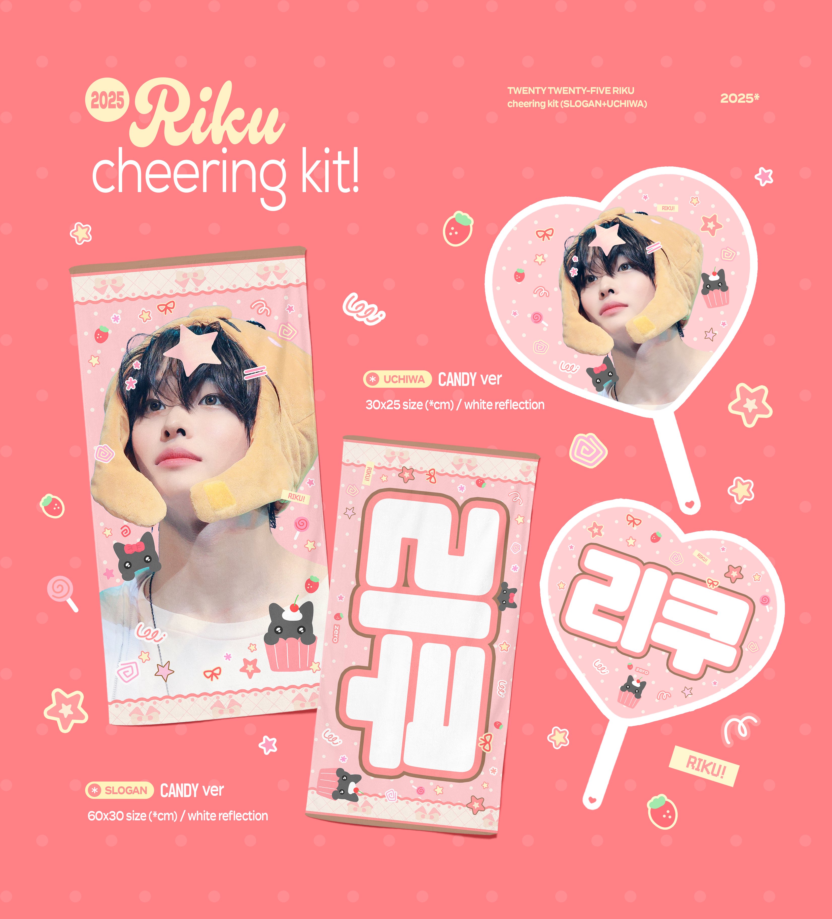 [잡담] 타팬들아 예쁜 슬로건 골라줘!! | 인스티즈