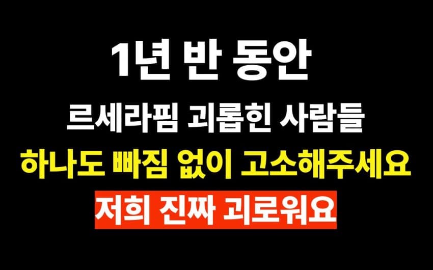 [정보/소식] 하이브 사옥 앞 르세라핌 팬덤 트럭 시위 | 인스티즈