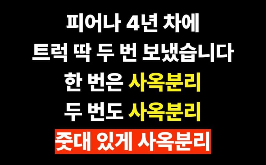 [정보/소식] 하이브 사옥 앞 르세라핌 팬덤 트럭 시위 | 인스티즈
