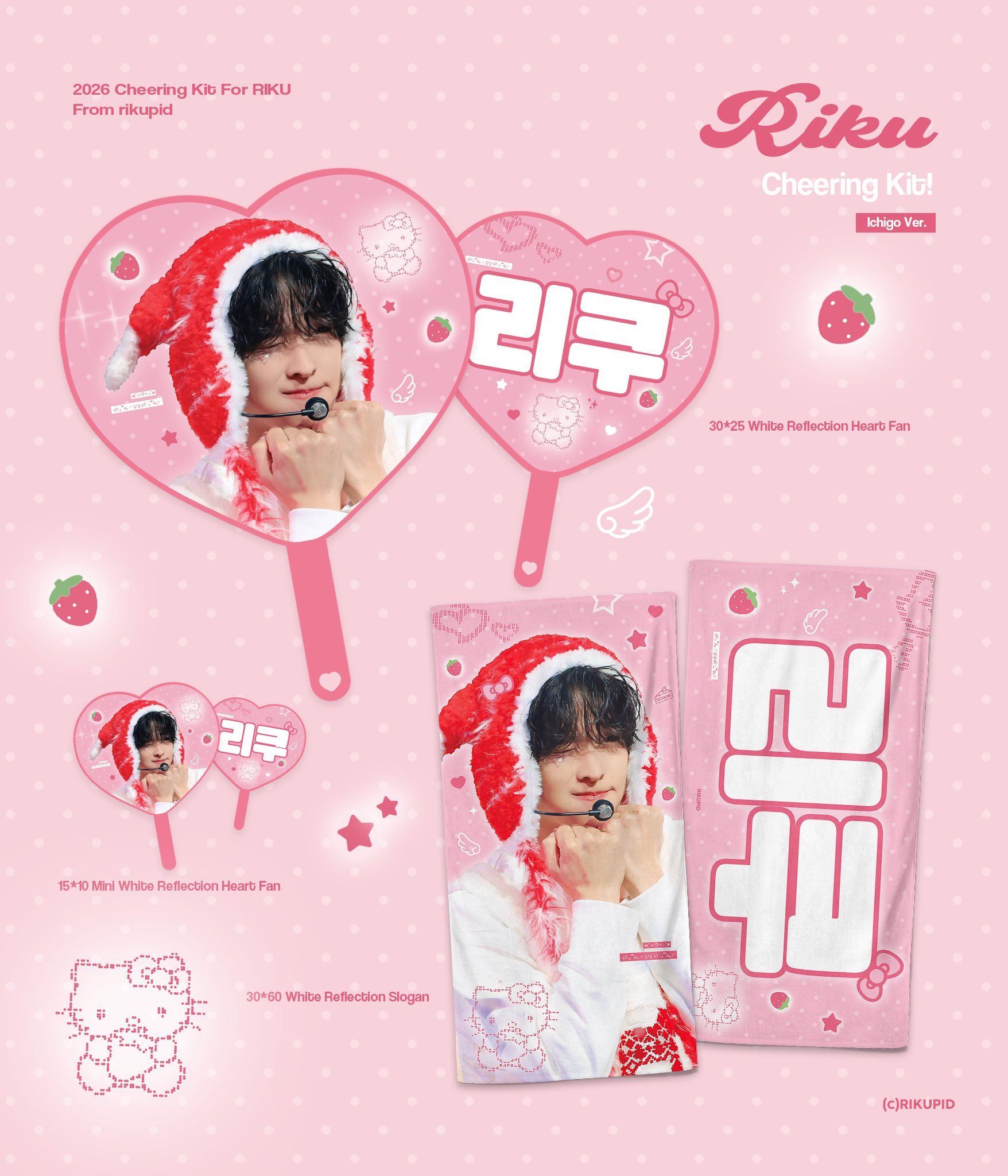 [잡담] 타팬들아 예쁜 슬로건 골라줘!! | 인스티즈