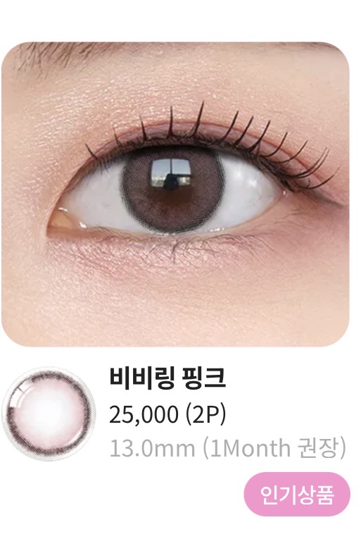 [잡담] 뭐 끼지 골라봐 | 인스티즈