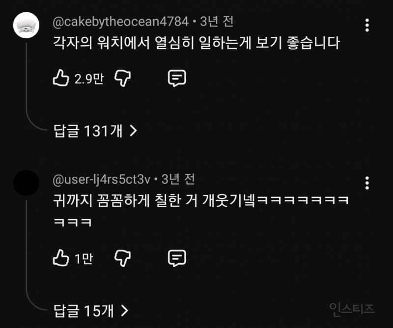 진짜 열심히 살았던 그때 그 시절 2am.jpg | 인스티즈