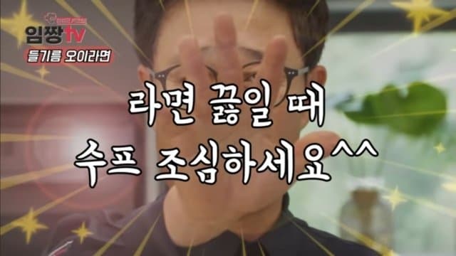 [잡담] 아 흑백 임성근 이거 봤어?? 개웃겨ㅜ | 인스티즈