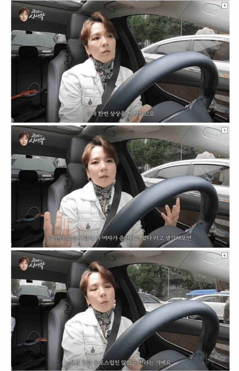 여자들이 운전을 무서워하는 이유 | 인스티즈