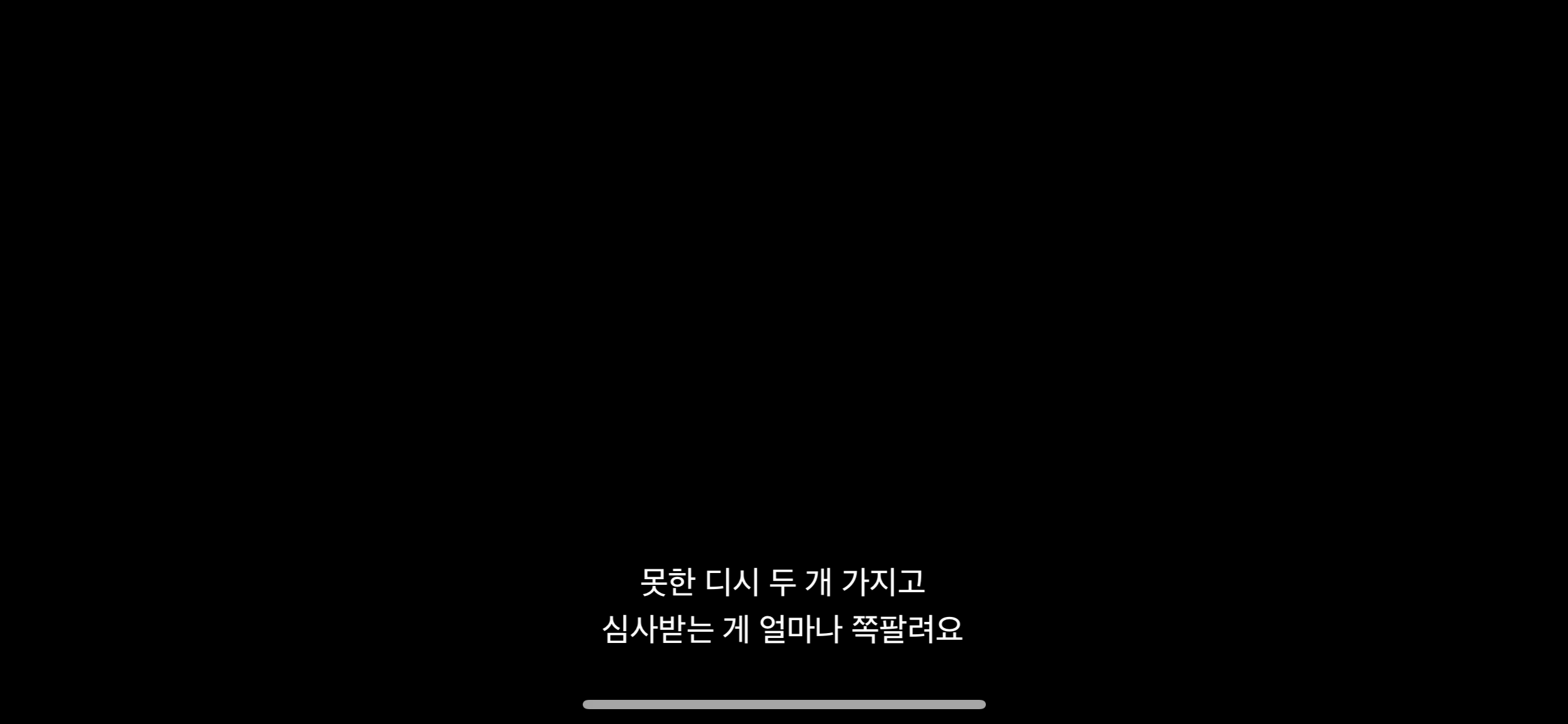 [마플] 어제 흑백 회차 느낀점: 요리괴물은 말로 매를 버네 항상 | 인스티즈