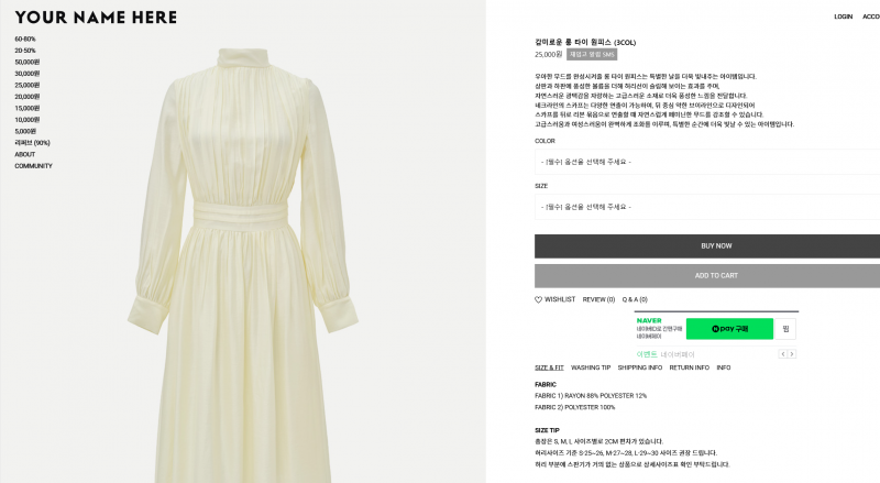 [잡담] 유어네임히얼 브랜드 아시는 분 ? 지금 10주년 | 인스티즈