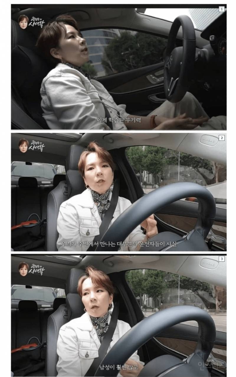 여자들이 운전을 무서워하는 이유 | 인스티즈