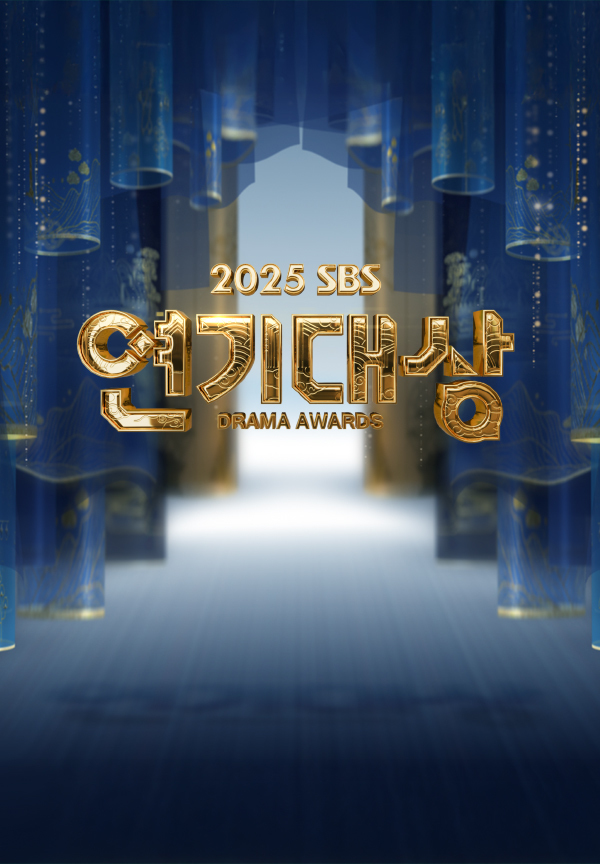 [정보/소식] '2025 SBS 연기대상' 오늘(31일) 개최…장나라→김지원 등 시상자 총출동 [공식] | 인스티즈