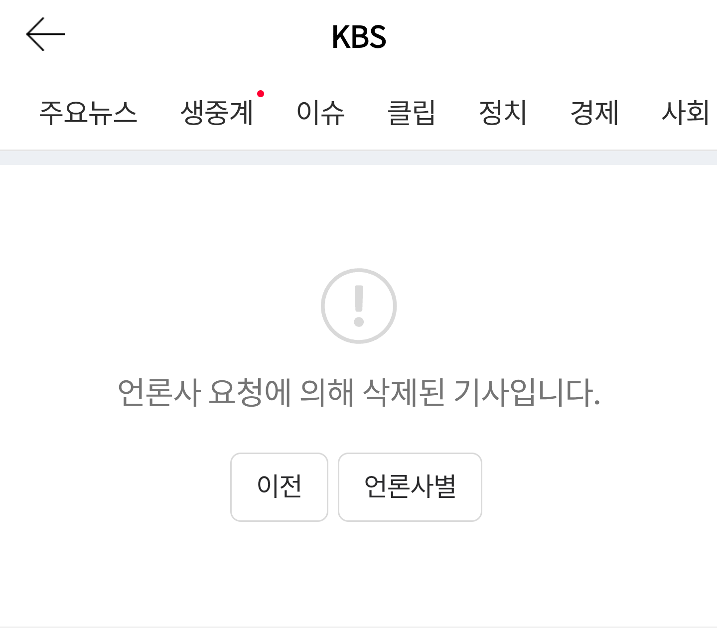 [잡담] 윤석열 대통령실에 사우나실 만든거 봤음? | 인스티즈