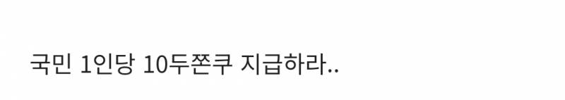 요즘 두쫀쿠 파는 카페에서 보이는 충격적인 광경..JPG | 인스티즈