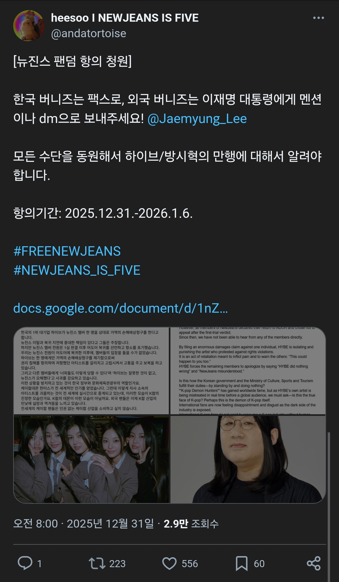 [잡담] ㅂㄴㅈ 또 치사하게 필살기 써버리네 | 인스티즈