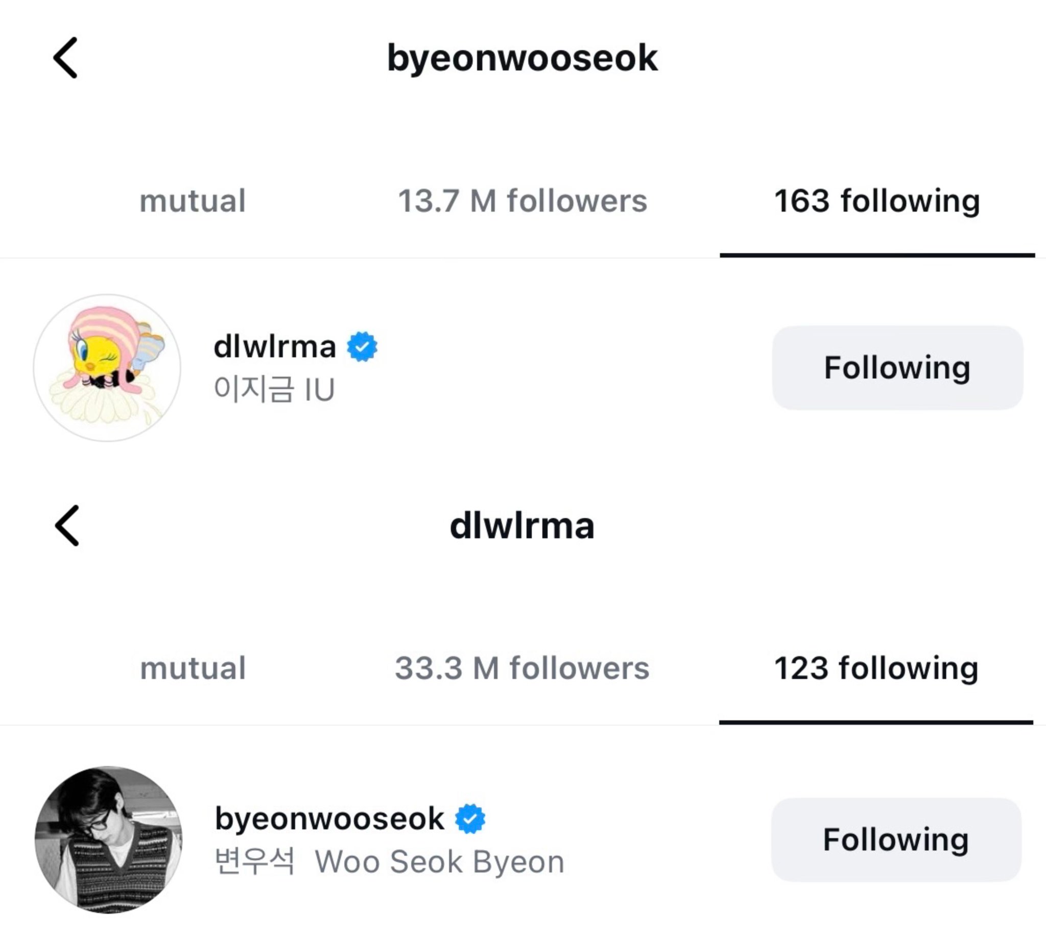 [잡담] 대군부인) 대군쀼 맞팔!! 경축 🥳 | 인스티즈