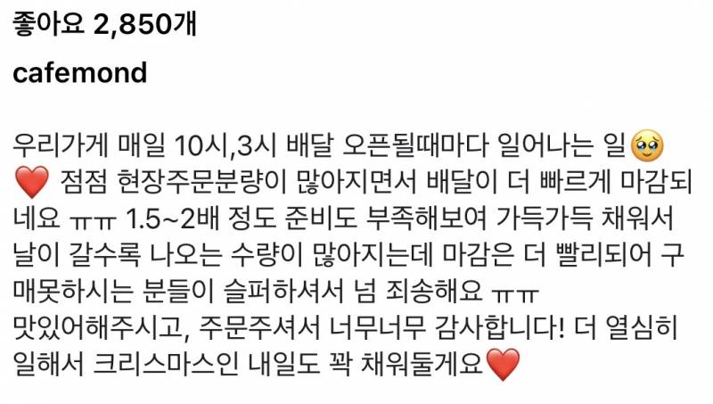 요즘 두쫀쿠 파는 카페에서 보이는 충격적인 광경..JPG | 인스티즈