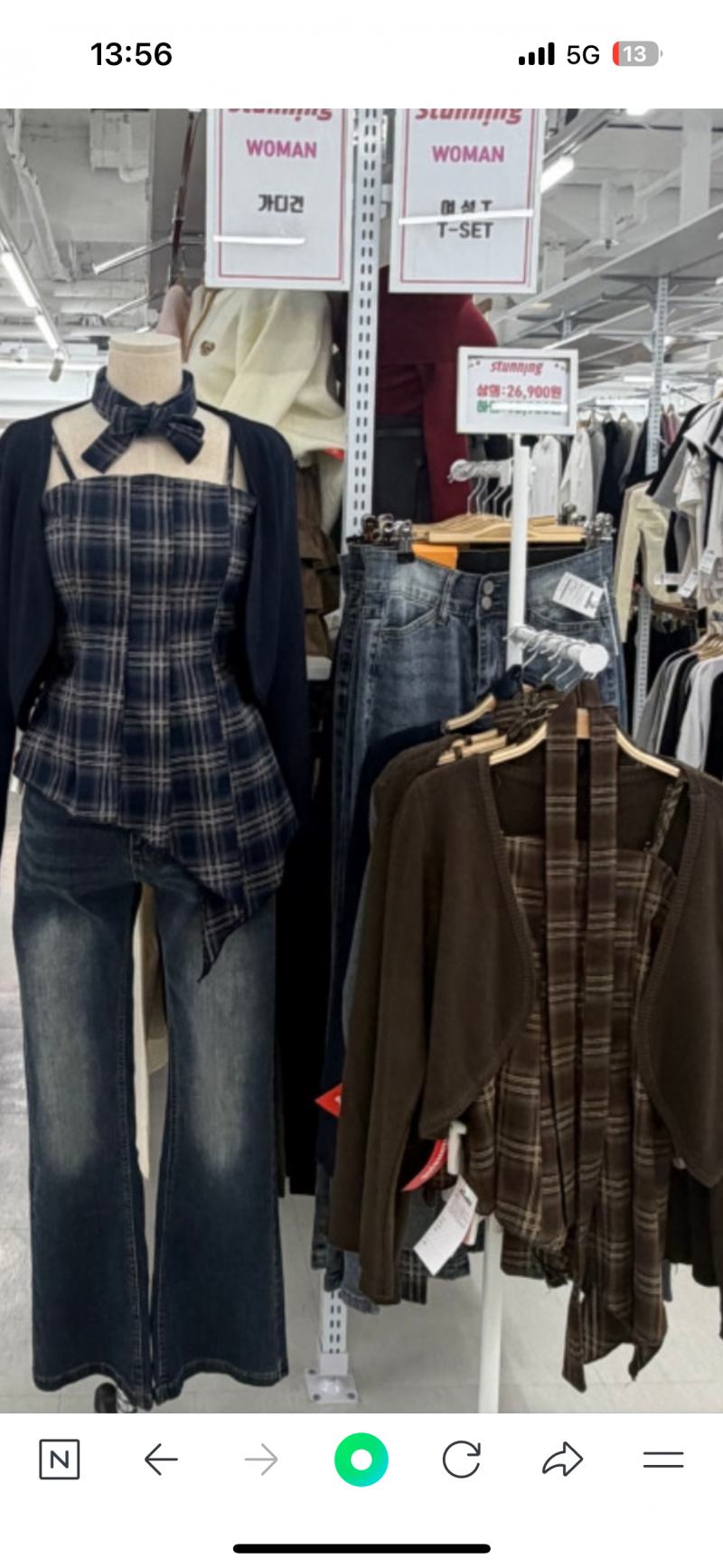 [잡담] 나 이 옷 상의정보좀 찾아줄 익 제발 ㅠㅠㅠㅠㅠㅠㅠ | 인스티즈