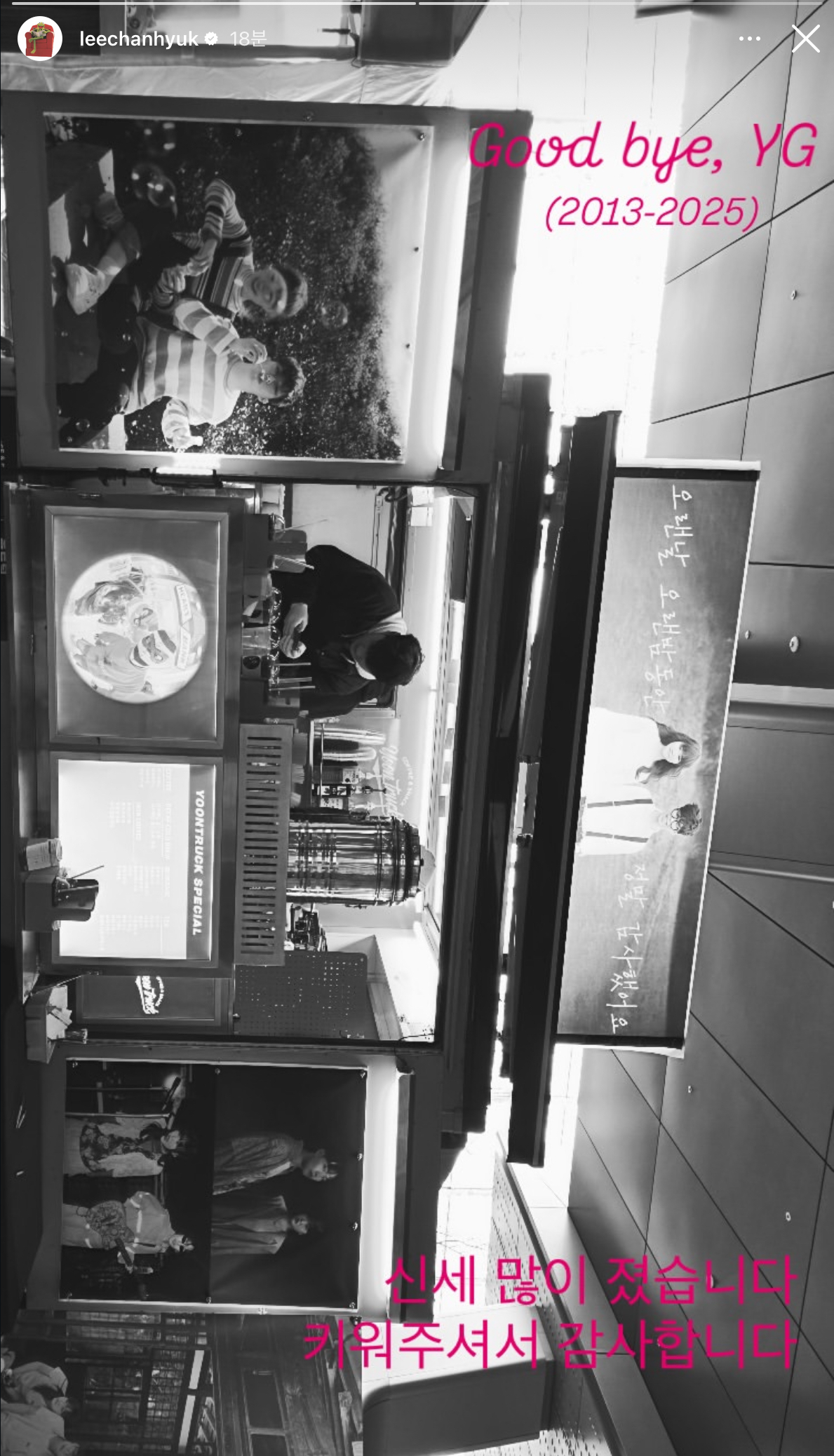 [잡담] 악뮤 이찬혁 인스타 스토리 | 인스티즈