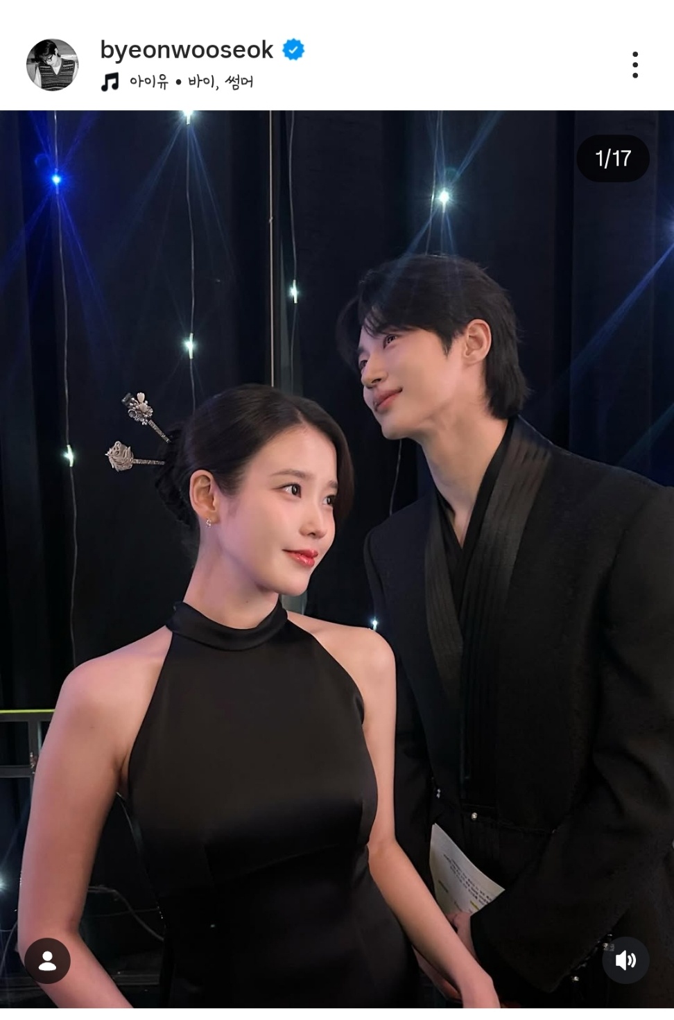 [잡담] 대군부인) 서로 노래 넣은 거 넘 따숩고 좋아.. | 인스티즈