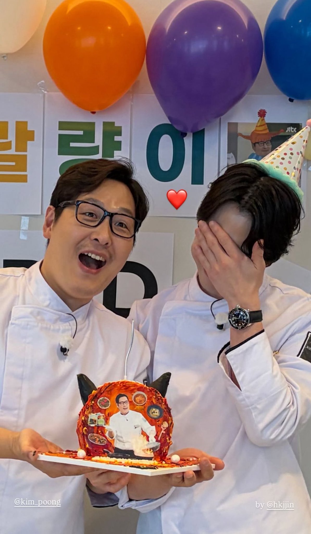 [잡담] 김풍의 생일과,, 손종원 | 인스티즈