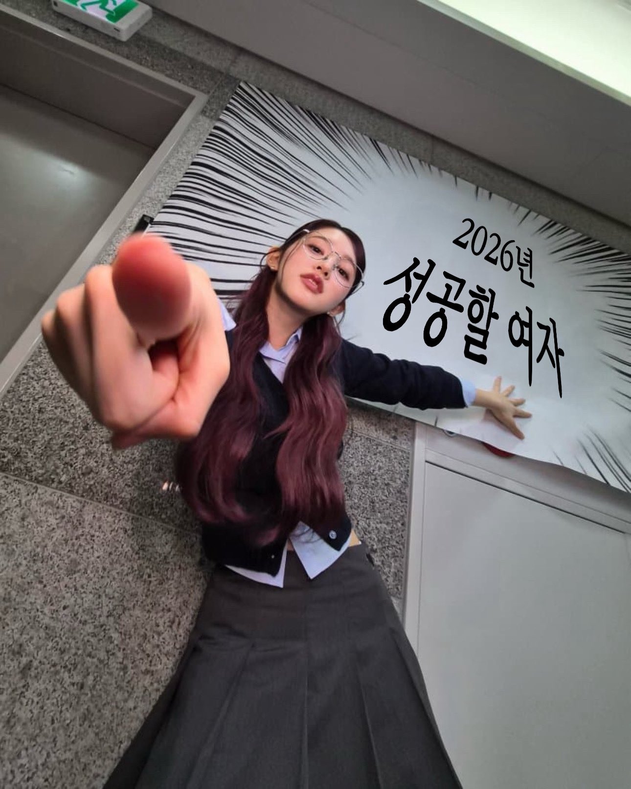 [잡담] 다들 새해되기 전에 이거 보고가 | 인스티즈