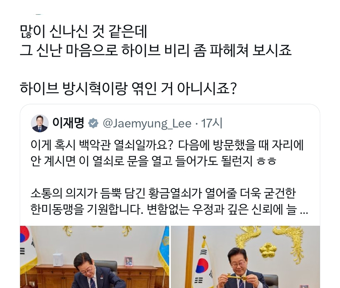 [마플] 뉴팬들 왜이래 충격이다 | 인스티즈