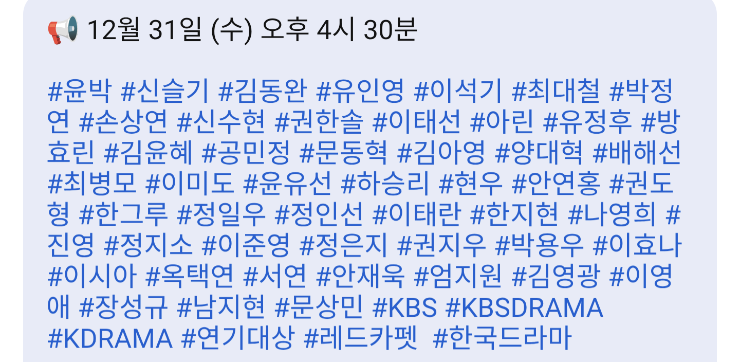 [잡담] 케사 레카 나오는 배우들인가봐 | 인스티즈