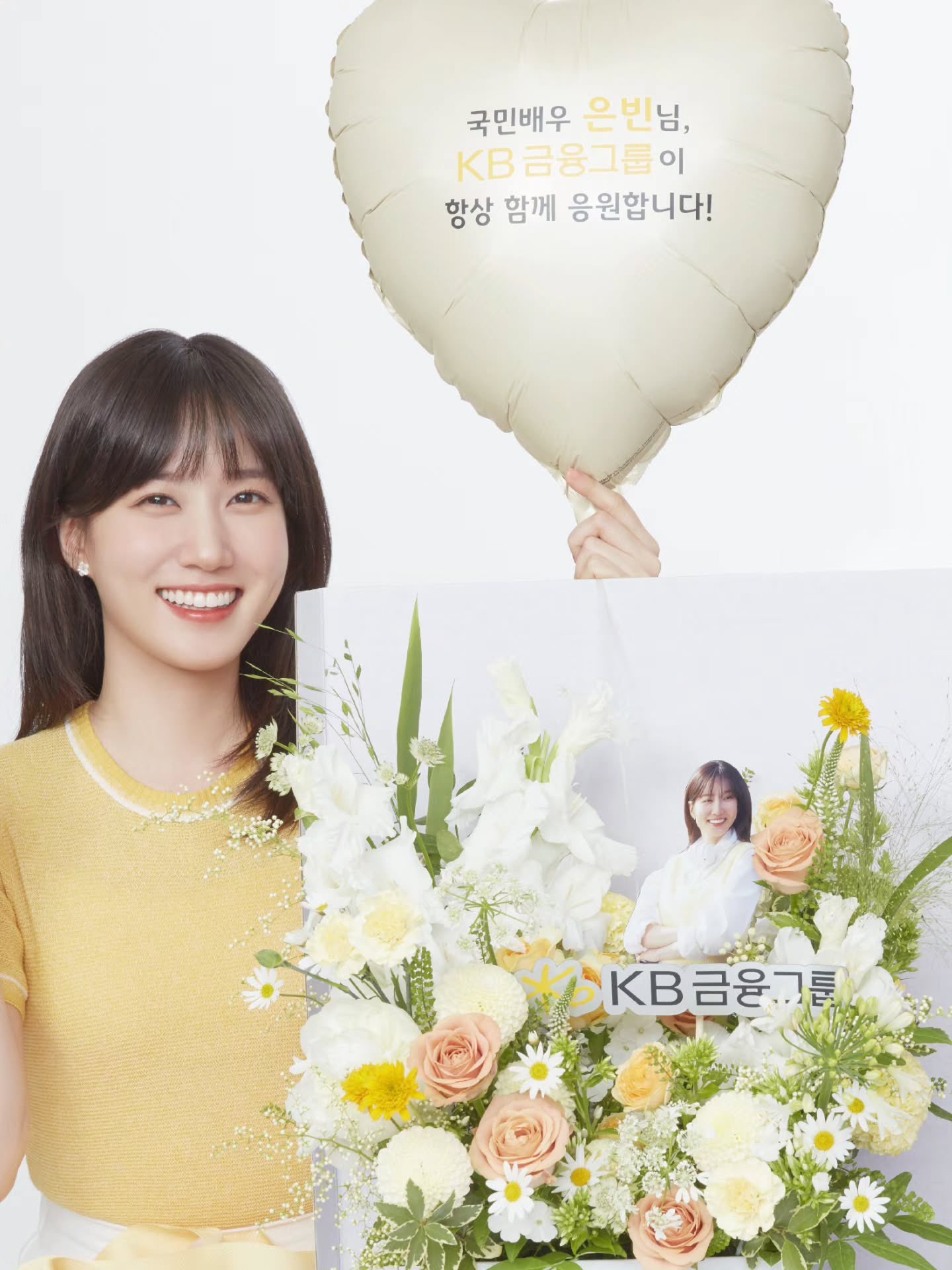 [잡담] 박은빈 인스타그램🐎💛 | 인스티즈