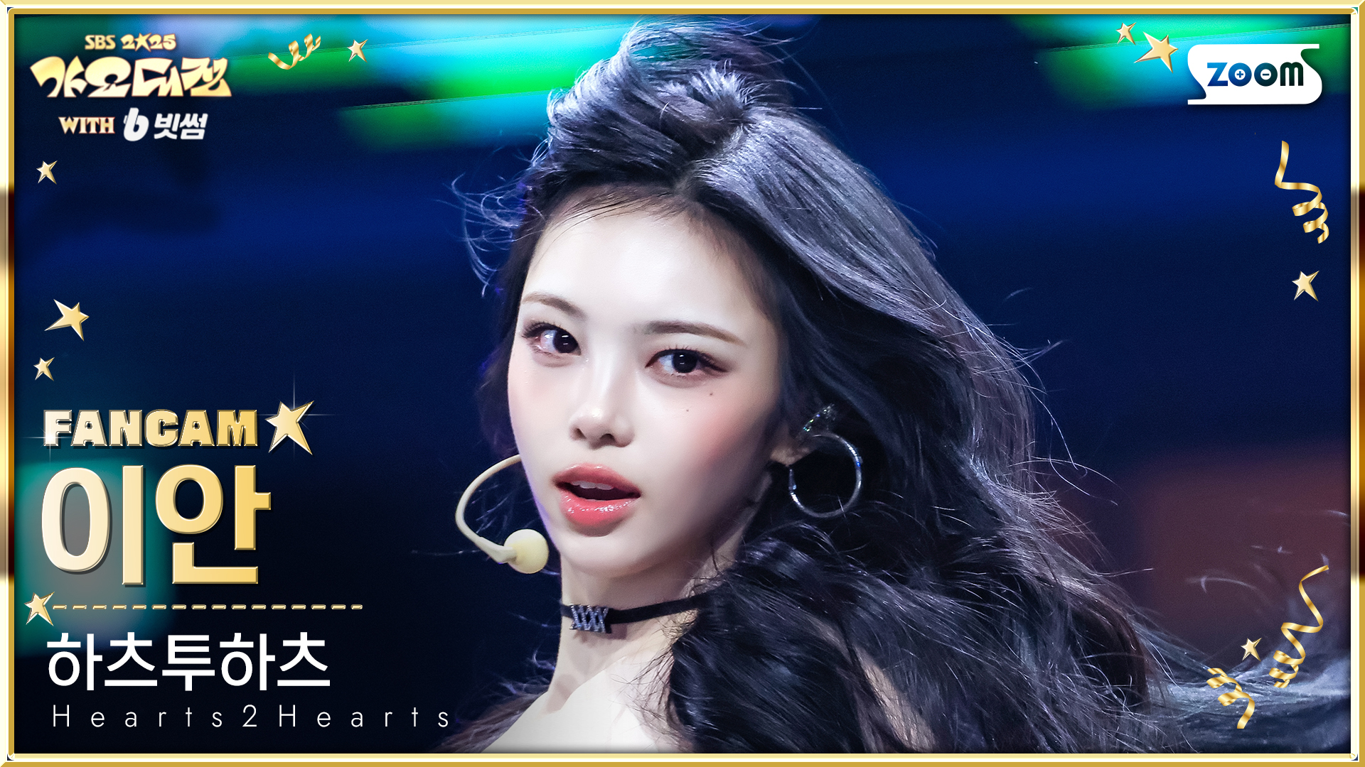 [잡담] 이안 썸네일 개퀸 | 인스티즈