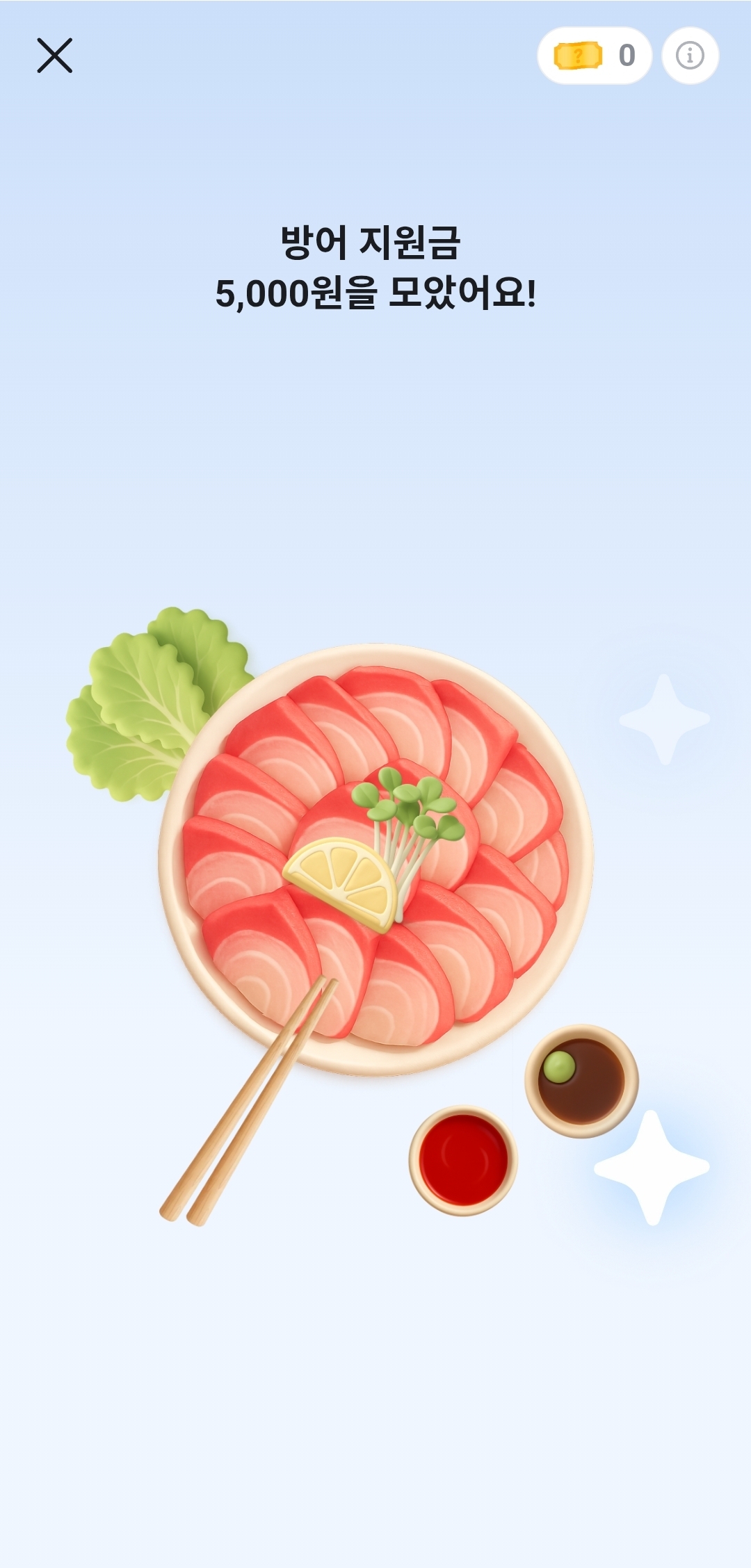 [잡담] 당근 방어 이벤트 5천원만 받고 끝내..? | 인스티즈