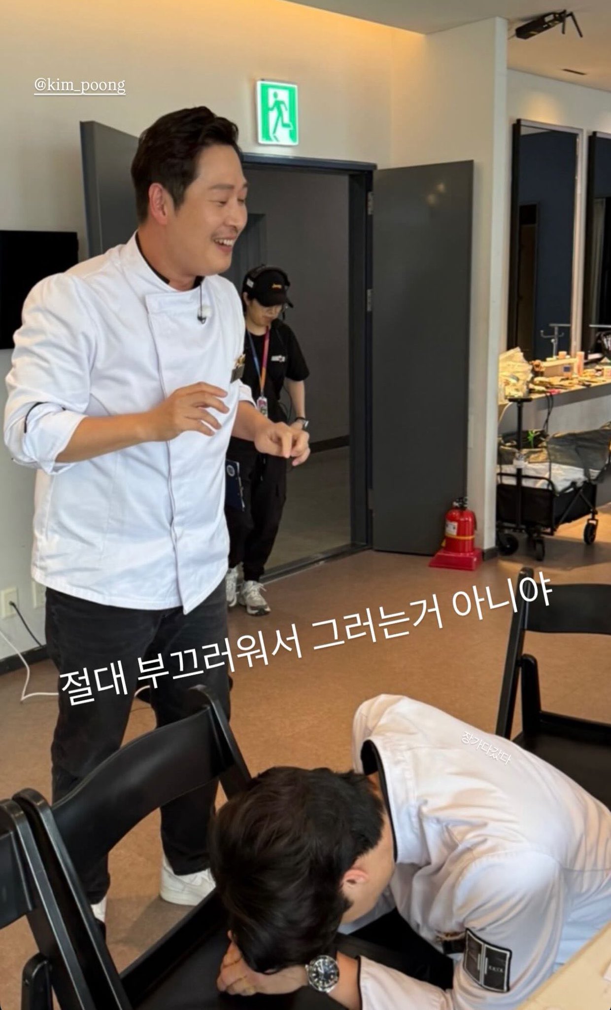 [잡담] 손종원 인스스 김풍 일반인 여친 같음 | 인스티즈