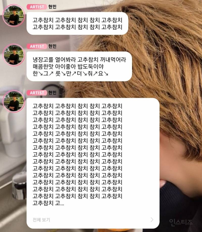 진짜 얘는 알 수가 없다ㅋㅋㅋ | 인스티즈