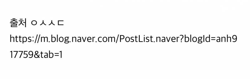 (충격주의) 이혼숙려캠프 투병부부 아내분 블로그..JPG | 인스티즈