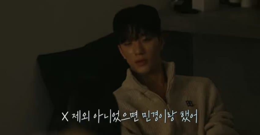 [잡담] 유식이가 이거 왜 말한건지 아는 사람 | 인스티즈