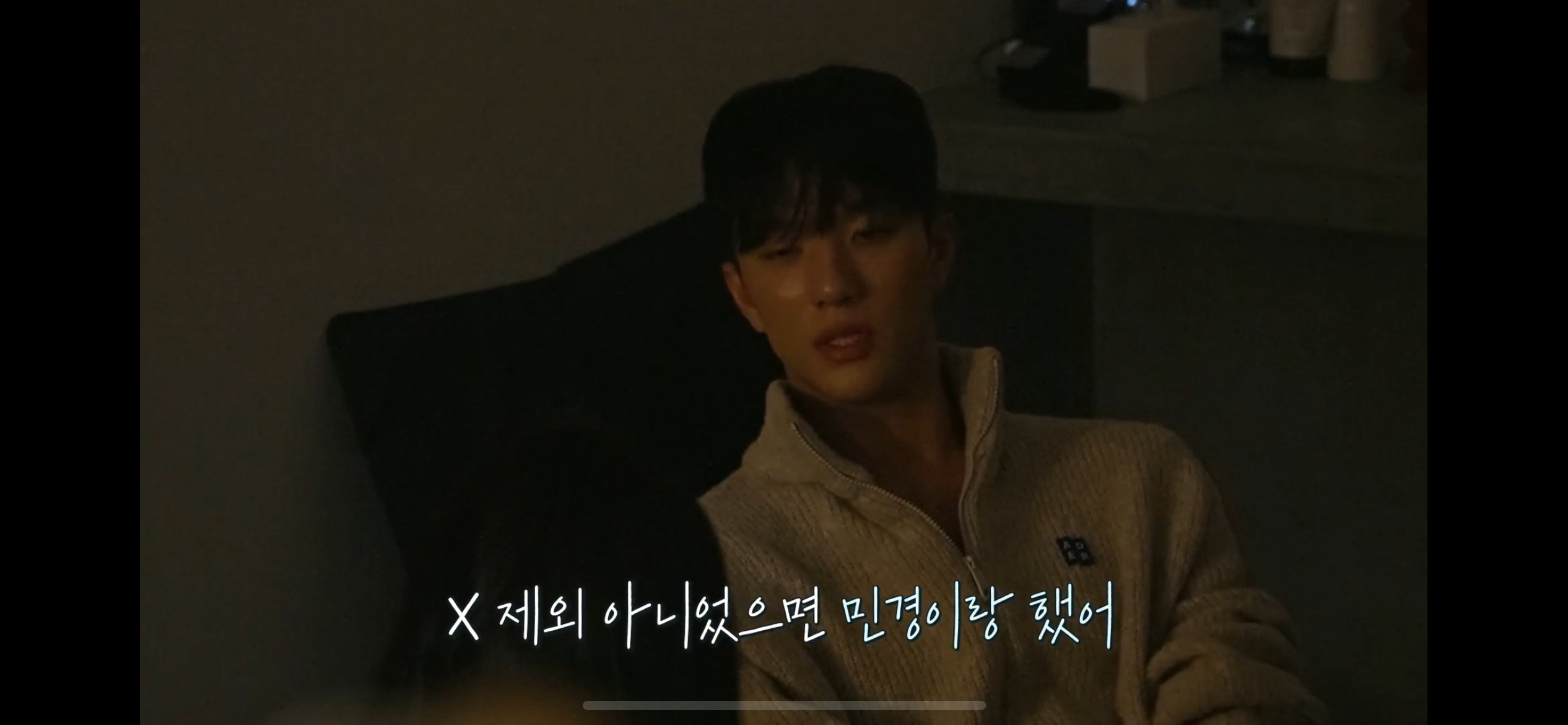 [잡담] 유식이 이렇게 말하는데 민경이가 미련을 어떻게 버림???? | 인스티즈