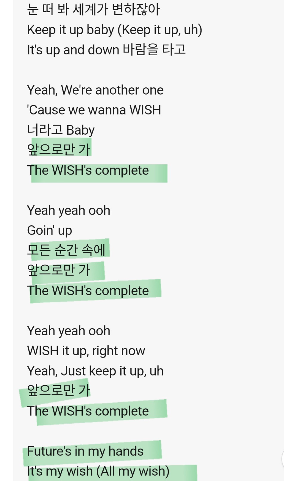 [잡담] 새해첫곡 정했다🎤🎤 | 인스티즈