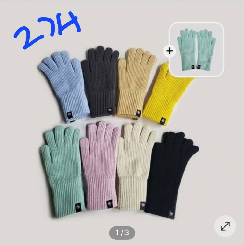 [잡담] 적립금 써야 되는데 뭐 살까? | 인스티즈