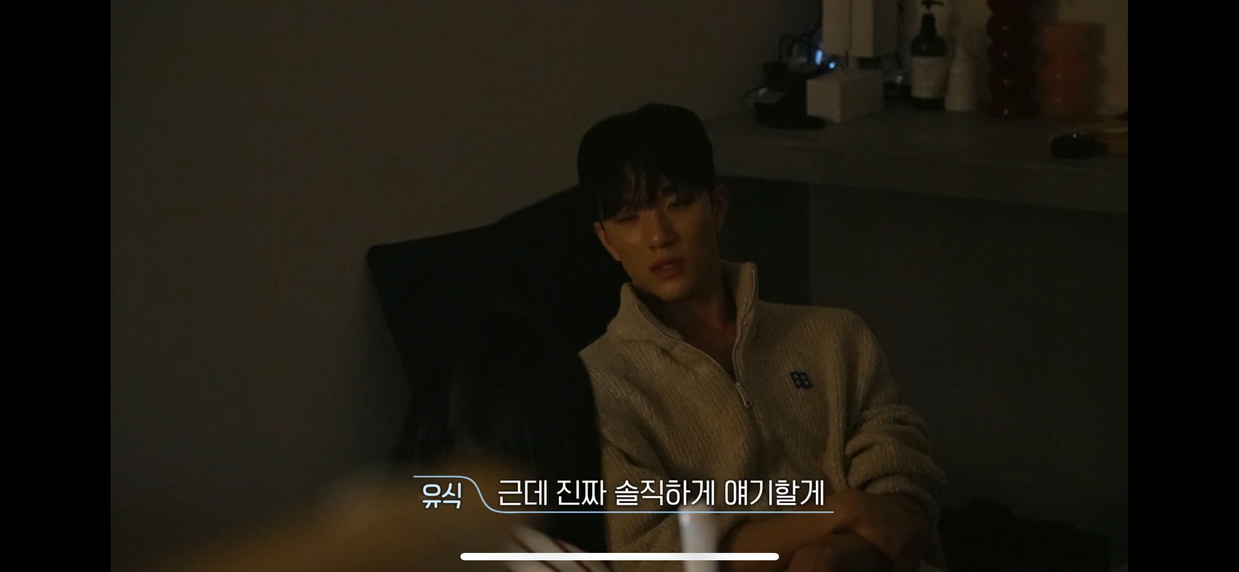 [잡담] 유식이 이렇게 말하는데 민경이가 미련을 어떻게 버림???? | 인스티즈