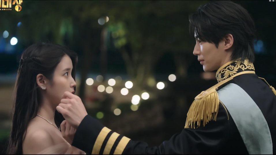 [잡담] 대군부인) 이 장면 궁예하자 | 인스티즈