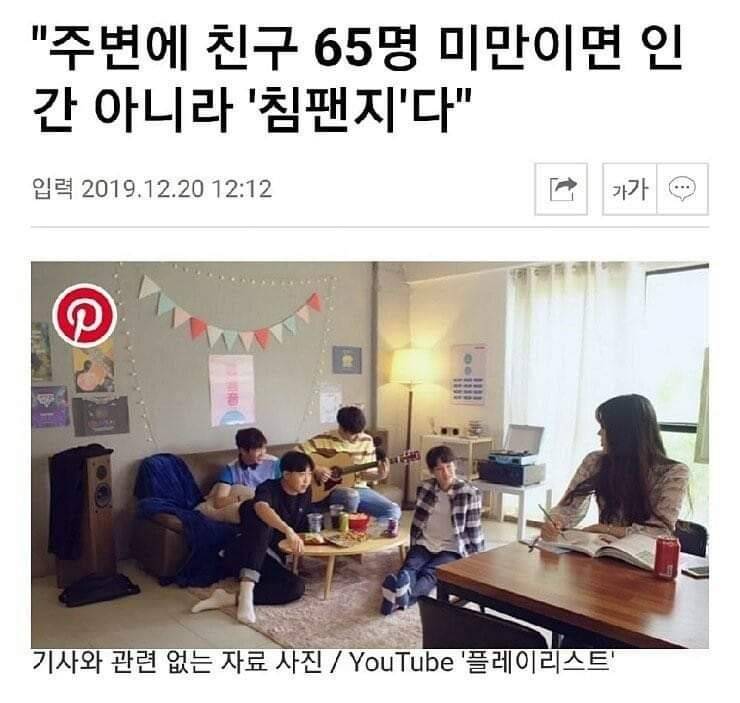 우기기 | 인스티즈