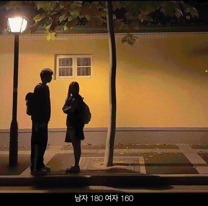 남자 키 180 여자 키 160 차이 | 인스티즈