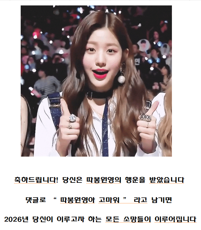 솔직히 이런거 왜 하는지 모르겠음.jpg | 인스티즈