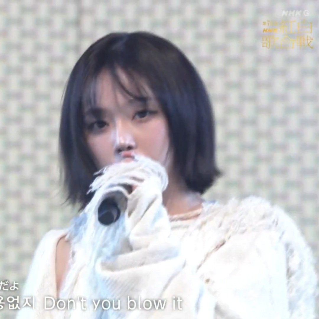 [잡담] 251231 홍백가합전 윈터 얼굴 | 인스티즈