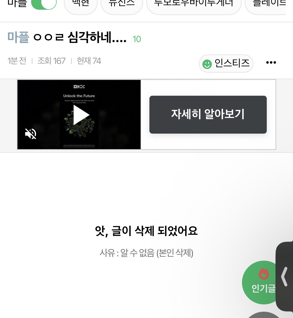[마플] 샤갈 개웃기네 | 인스티즈