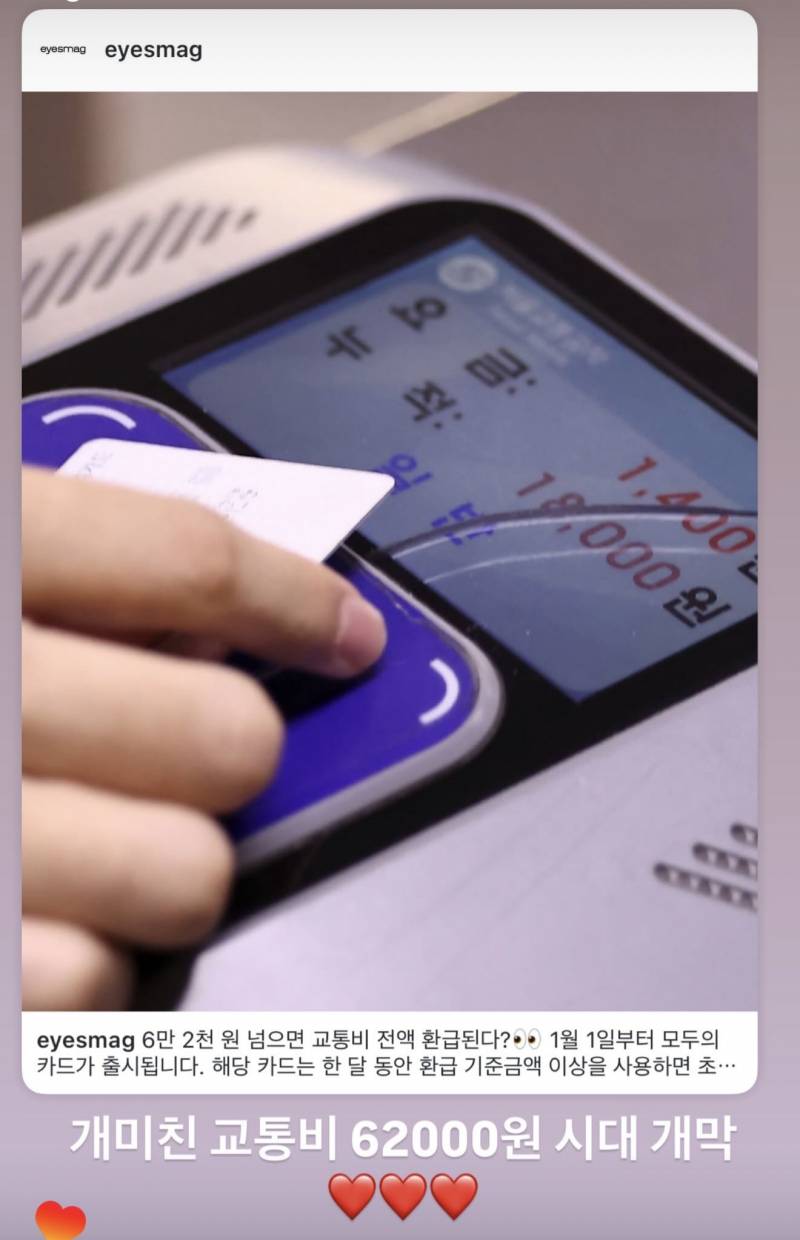 [잡담] 내가 잘못한 게 맞음?? 나 진짜 몰라서 물어봄 | 인스티즈