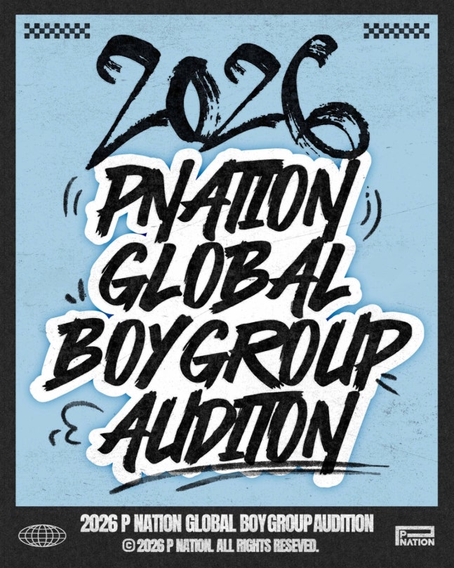 [잡담] 싸이, 男돌 또 만든다..피네이션 보이 그룹 글로벌 오디션 개최 | 인스티즈