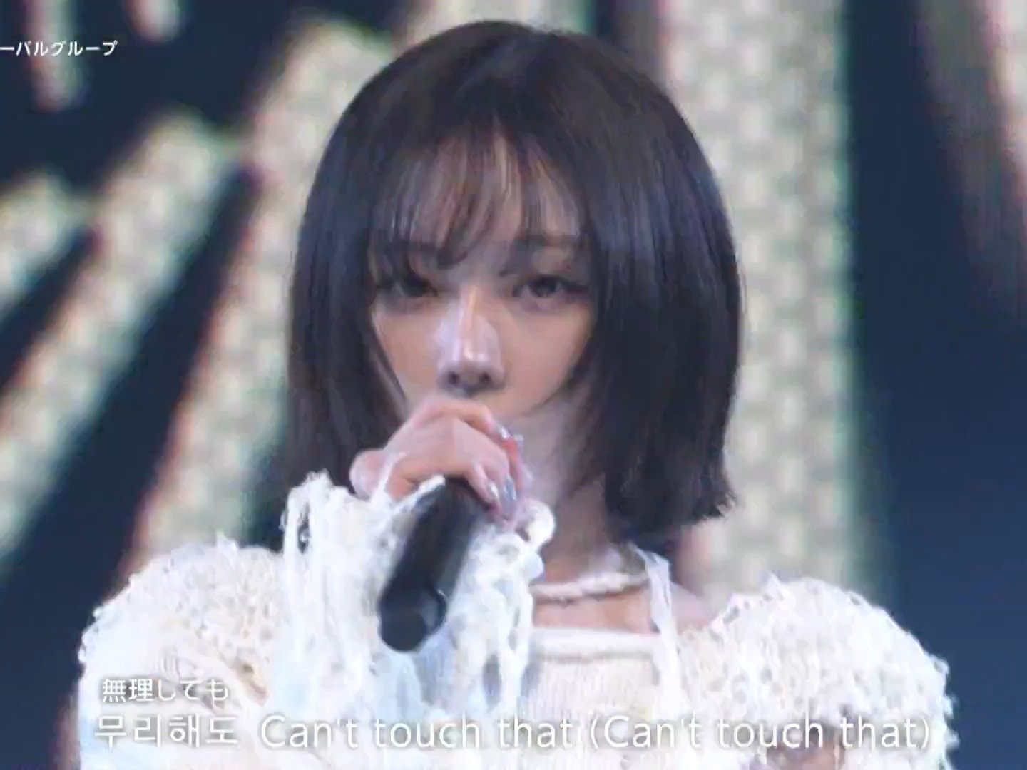 [잡담] 251231 홍백가합전 윈터 얼굴 | 인스티즈