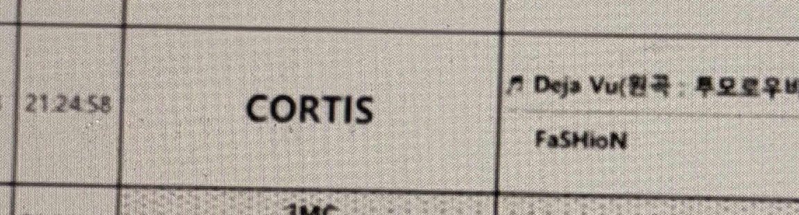 [잡담] 헐 코르티스 데자부 찐이네 | 인스티즈